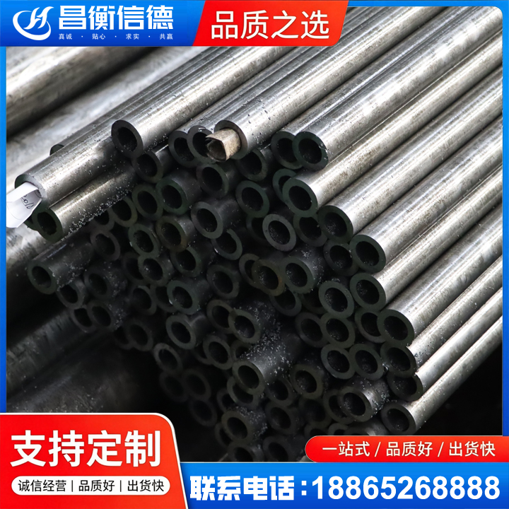 金安GCr15精密钢管
