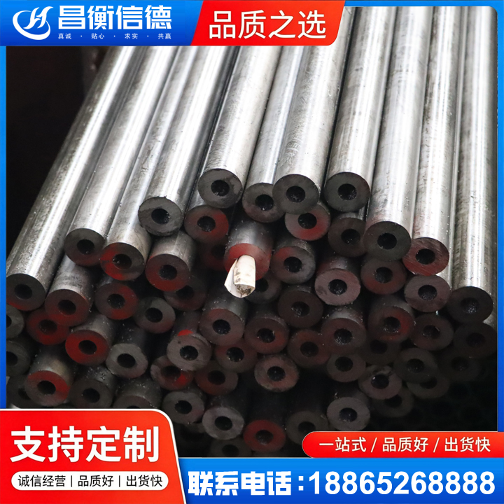 金安20#精密钢管