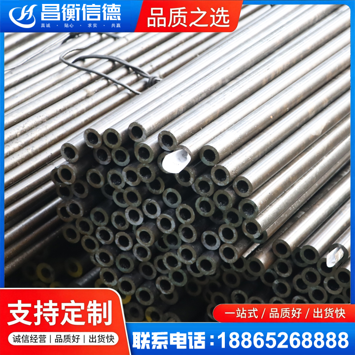 金安液压油缸用精密钢管