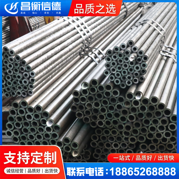 金安光亮精密钢管